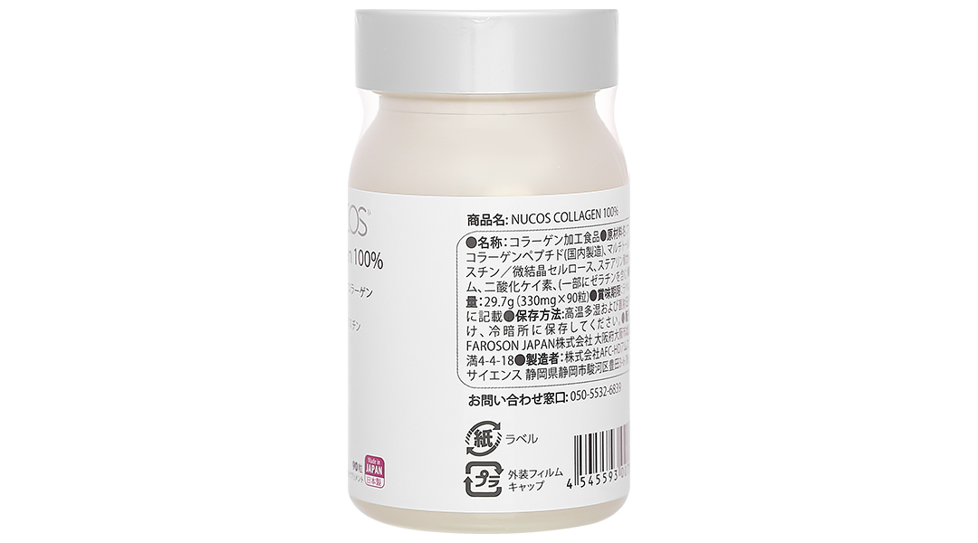Thực phẩm bảo vệ sức khỏe Nucos Collagen 100% - 10